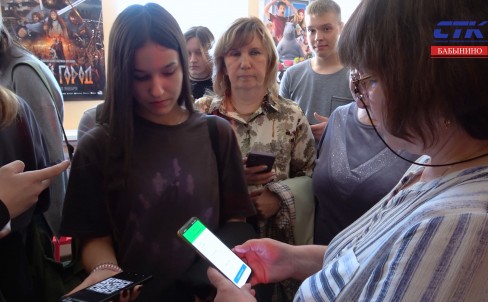 Программа культурного просвещения молодежи «Пушкинская карта»