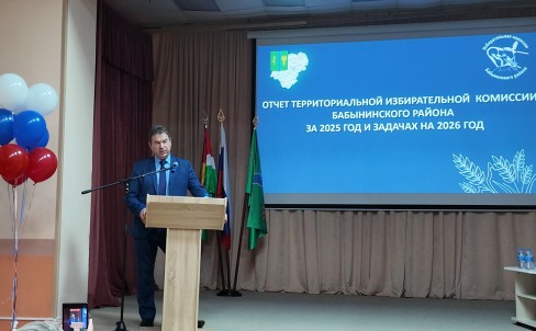 Отчет избирательной комиссии Бабынинского округа 2026