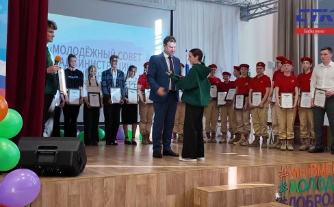Отчет молодежного совета Бабынинский округ