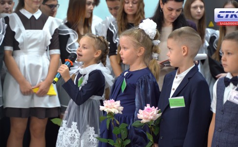 Здравствуй школа! День знаний в Бабынинском округе