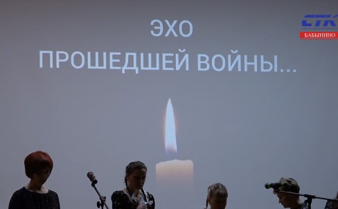 пятый фестиваль педагогических работников "Помнит сердце, не забудет никогда!"