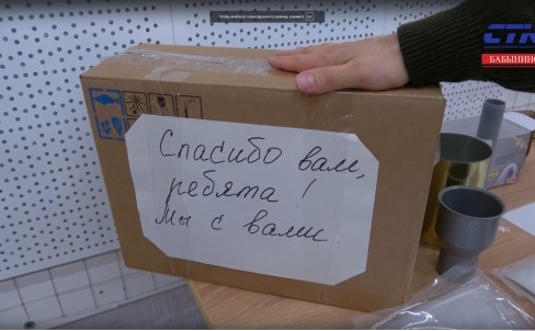 Бабынино для фронта. Производство окопных свечей