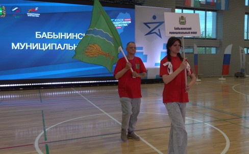 Соревнование для ветеранов СВО «Кубок Защитников Отечества»