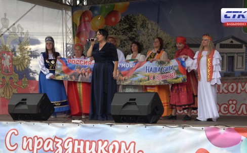 Праздник в честь основания Бабынинского района