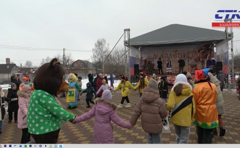 Праздник Широкой Масленицы
