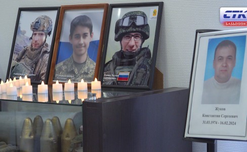 Вручение наград семьям героев СВО