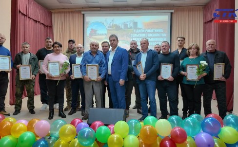 День работников сельского хозяйства и перерабатывающей промышленности