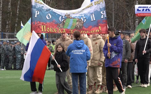 Открытие летней областной спартакиады