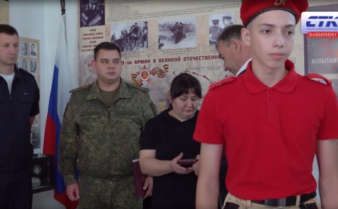 Вручение медалей семьям погибших участников на СВО в Бабынинском округе