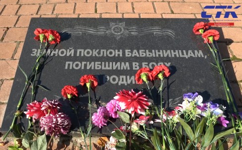 День освобождения калужской области
