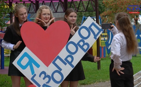 75 лет поселка Газопровод