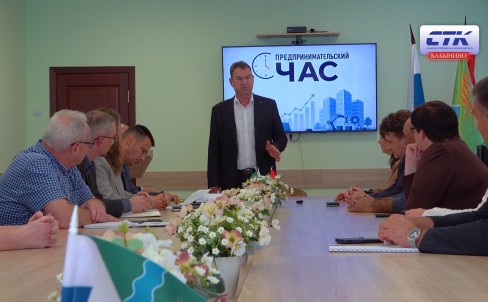 Предпринимательский час в Бабынинском округе 2026