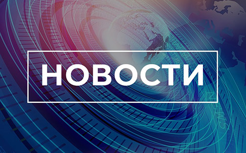 БАБЫНИНО. ВЫПУСК НОВОСТЕЙ НАЧАЛО АПРЕЛЯ 2026